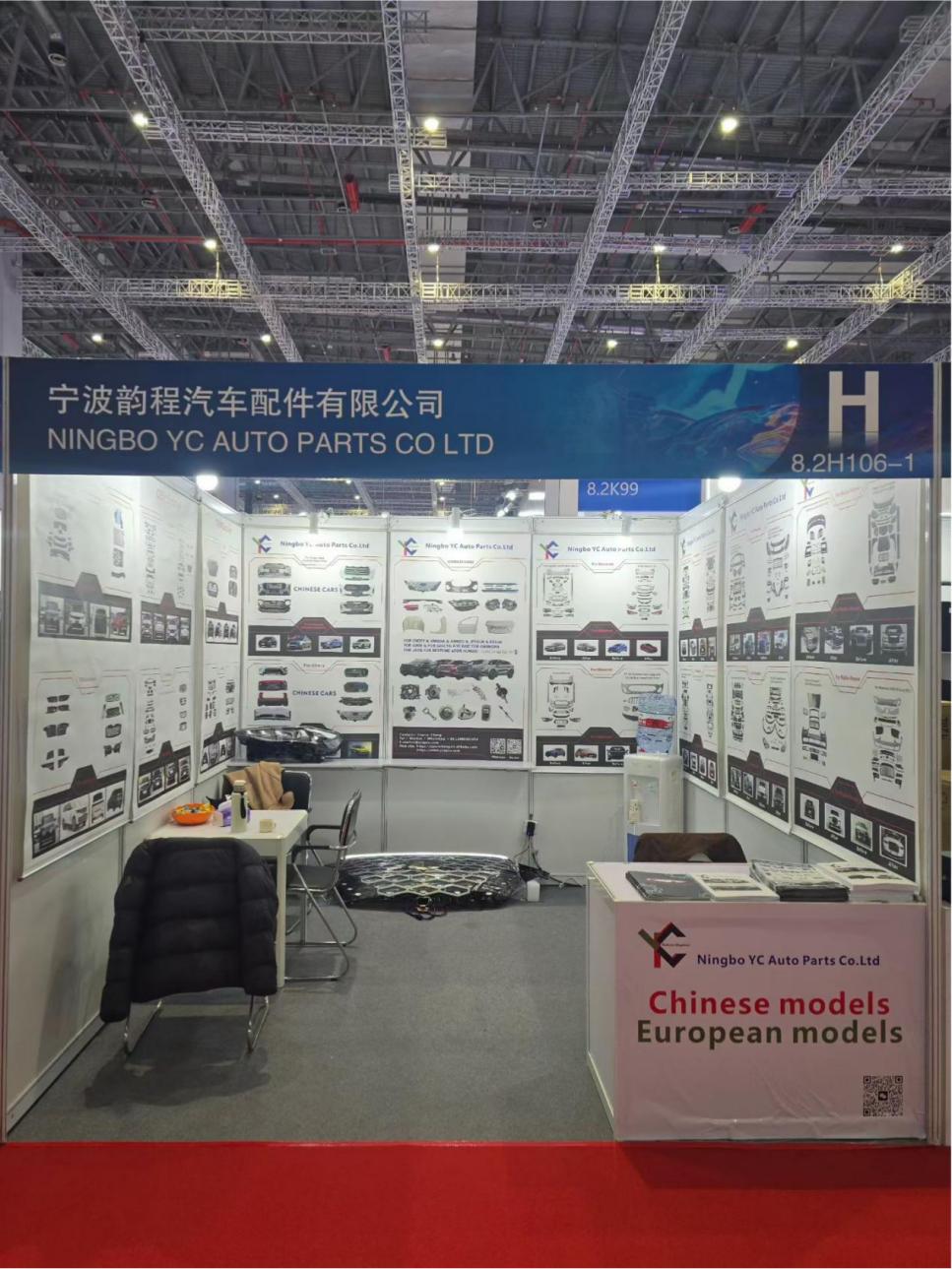 ​Ningbo YC Menyertai Automechanika Shanghai 2025
